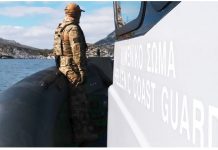 Λιμενική Αρχή Κω: Εκτέλεση βολών με πραγματικά πυρά 10-14 Νοεμβρίου