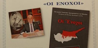 Ομιλία Νίκου Αργυρόπουλου (βετεράνου πολέμου Κύπρου) «Οι Ένοχοι¨σε Κω και Κάλυμνο