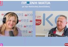 Μιχάλης Εκκατομάτης υποψήφιος ΔΗΜ. ΤΟ Κω ΝΔ: «Δεν θα γίνω μαριονέτα ούτε υποχείριο κανενός»