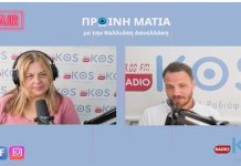 Γιώργος Ζήρας: «Με εκφράζει η Ν.Δ. συνδετικός κρίκος οι τοπικές οργανώσεις με το κόμμα»