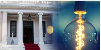 Ξαναχτύπησαν οι «11» βουλευτές της Νέας Δημοκρατίας για το ενεργειακό κόστος