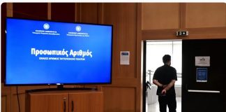 Ο προσωπικός αριθμός, ο κίνδυνος περιορισμού της ελευθερίας και της ιδιωτικότητας του ανθρώπου και ο George Orwell