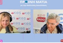 Η Μαρία Τζιτζή παρουσιάζει το βιβλίο της «Περί οίνων και ερώτων» την Κυριακή 9/11 στις 12.00 στο κτήμα Ακράνι