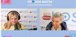 Η Μαρία Τζιτζή παρουσιάζει το βιβλίο της «Περί οίνων και ερώτων» την Κυριακή 9/11 στις 12.00 στο κτήμα Ακράνι