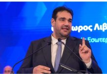 Εκλογή Δημάρχου και Περιφερειάρχη σε ένα γύρο – Τι αλλάζει στο εκλογικό σύστημα