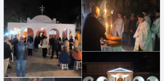 Με λαμπρότητα ο Αρχιερατικός εσπερινός της εορτής του Αγίου Νεκταρίου στη φερώνυμη Ιερά Μονή στην Κω