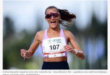 Η Λεριά Ράνια Ρεμπούλη 3η στον 42ο Μαραθώνιο της Αθήνας – Συγκινητικό “αντίο” στην αυθεντική διαδρομή