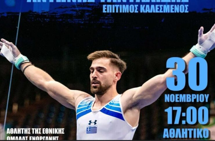 Ιπποκράτης ο Κώος: Χριστουγεννιάτικη εορταστική εκδήλωση με προσκεκλημένο τον Αντώνη Τανταλίδη