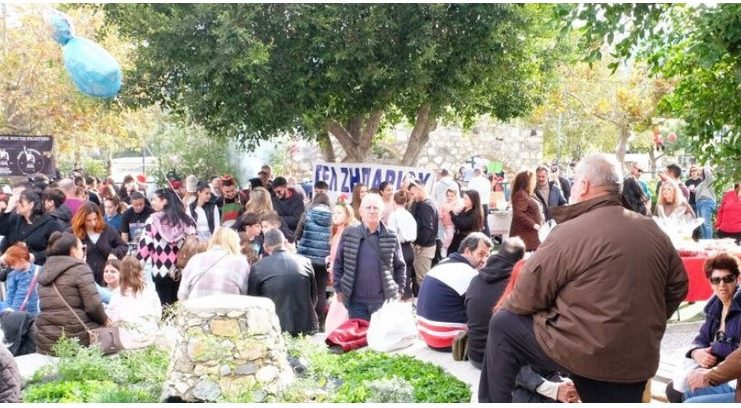 «Χριστουγεννιάτικο παζάρι στις Kοινότητες» Πρόγραμμα | Καταληκτική ημερομηνία υποβολής των αιτήσεων, Παρασκευή 28 Νοεμβρίου