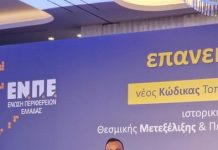 Χ. Ναβροζίδης: Όφειλα να απαντήσω στην «επικίνδυνη μαυρίλα» που παρουσίασε μια ομάδα ανθρώπων με συγκεκριμένη πολιτική ταυτότητα (ΒΙΝΤΕΟ)