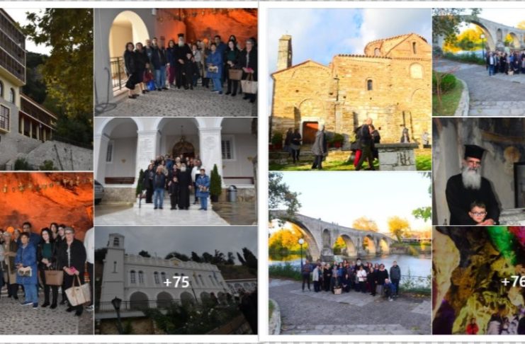 Η προσκυνηματική εκδρομή της ενορίας Αγίου Νικολάου Πυλίου σε Καλάβρυτα, Πάτρα, Άρτα, Κέρκυρα, Ιωάννινα & Καλαμπάκα