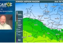 Πότε φτάνει το κρύο στην Ελλάδα – Η τάση του καιρού