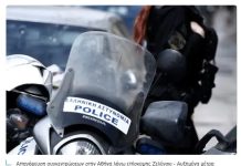 Απαγόρευση συγκεντρώσεων στην Αθήνα λόγω επίσκεψης Ζελένσκι