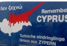 Θεοφάνης Μαλκίδης: Εισβολή, κατοχή, ψευδοκράτος, ομοσπονδία: αυτό (θα ) είναι το παρόν και το μέλλον της Κύπρου, του Ελληνισμού;