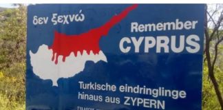 Θεοφάνης Μαλκίδης: Εισβολή, κατοχή, ψευδοκράτος, ομοσπονδία: αυτό (θα ) είναι το παρόν και το μέλλον της Κύπρου, του Ελληνισμού;