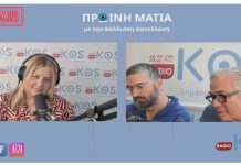 Άγνωστα κειμήλια της Αλικαρνασσού έρχονται στο φως Ι Προετοιμασία μεγάλης Έκθεσης στην Κω το 2026