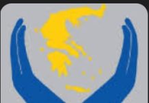 Ημέρα ανοιχτών Ιατρείων πόνου και παρηγορητικής φροντίδας