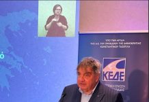 Ο Δήμαρχος Κάσου Μιχάλης Ερωτόκριτος παρουσιάζει ολοκληρωμένη πρόταση για το μεταναστευτικό στο συνέδριο της ΚΕΔΕ