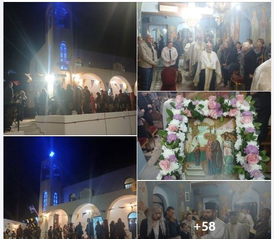 Ο πανηγυρικός εσπερινός της εορτής των Εισοδίων της Θεοτόκου στο Αμανιού της Κω