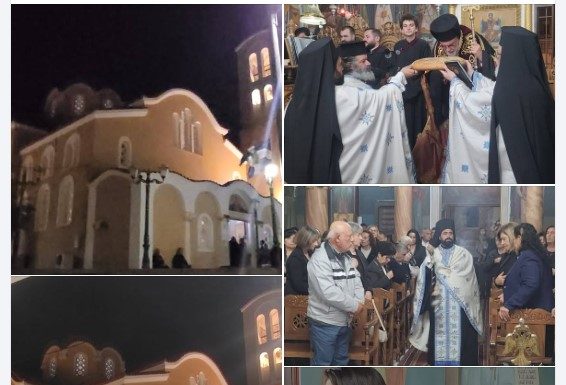 Ο Αρχιερατικός εσπερινός της εορτής των Εισοδίων της Θεοτόκου στην Κέφαλο Κω με τον Σεβασμιώτατο κ. Ναθαναήλ