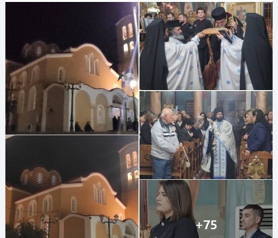 Ο Αρχιερατικός εσπερινός της εορτής των Εισοδίων της Θεοτόκου στην Κέφαλο Κω