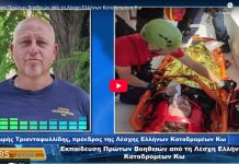 Εκπαίδευση Πρώτων Βοηθειών από τη Λέσχη Ελλήνων Καταδρομέων Κω