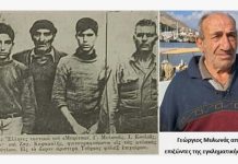 63 Χρόνια από την εγκληματική καταβύθιση του αλιευτικού “Μαρίτσα” – Η τραγωδία που συντάραξε την Κάλυμνο και αποκαλύπτει τη σκοτεινή ιστορία των τουρκικών προκλήσεων στο Αιγαίο