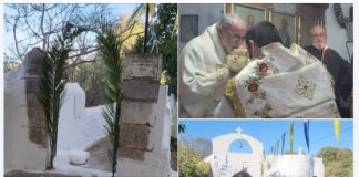 Με λαμπρότητα και μεγαλοπρέπεια η εορτή της Αγίας Αικατερίνης με τον Σεβασμιώτατο στην πόλη της Κω