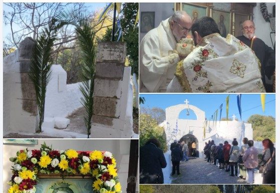 Με λαμπρότητα και μεγαλοπρέπεια η εορτή της Αγίας Αικατερίνης με τον Σεβασμιώτατο στην πόλη της Κω