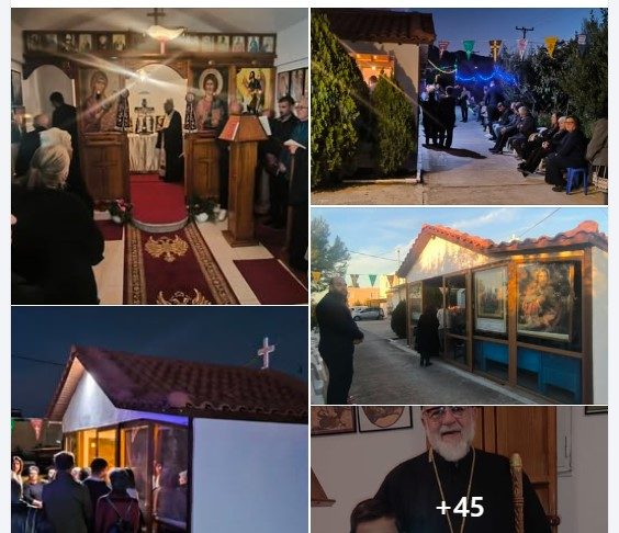 Ο εσπερινός της εορτής του Αγίου Στυλιανού της οικογένειας Κίννα-Σώκιαλη με τον Σεβασμιώτατο στο Ζηπάρι