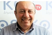 Ηλίας Χρυσόπουλος: «Αυτό που πρέπει να χαρακτηρίζει την παράταξη της ΝΔ είναι η ενότητα, η ειλικρίνεια η εντιμότητα και η εξωστρέφεια»