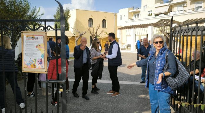 Ρεκόρ Συμμετοχής στις Εσωκομματικές εκλογές της ΝΔ στην Κω: 555 εγγεγραμμένα μέλη εκ των οποίων οι 64 θα ψηφίσουν ηλεκτρονικά