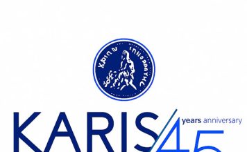 Το Γραφείο Γενικού Τουρισμού KARIS Travel με έδρα την Κω, αναζητεί υπάλληλο για το τμήμα κρατήσεων