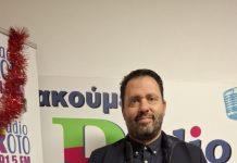 Δημήτρης Δρόσος: Ο Αθλητισμός ως μοχλός ενότητας και αλλαγής για το νησί