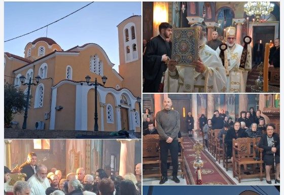 Κυριακή μετά την Χριστού Γέννηση εορτή Αγίου Ιωσήφ του Μνήστωρος και Δαυίδ του Προφήτου, ο Σεβασμιώτατος κ. Ναθαναήλ στον ΙΝ Εισοδίων Θεοτόκου Κεφάλου