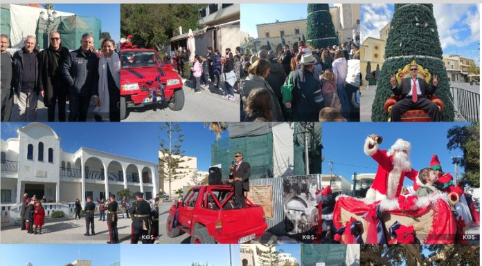 Στις γειτονιές της Κω ο Αϊ Βασίλης, μοίρασε δώρα και γλυκίσματα στα παιδιά