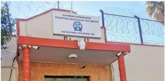 Επαρχείο Καλύμνου και παλαιοί Πρόσκοποι προσέφεραν είδη πρώτης ανάγκης και ρουχισμό στους κρατούμενους των Φυλακών Κω