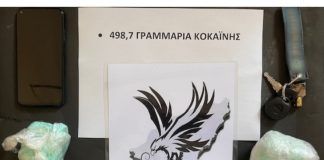 Συνέλαβαν στη Ρόδο αστυνομικό με μισό κιλό κοκαΐνη, υπηρετεί στην εξωτερική φρουρά του αρχηγείου της ΕΛΑΣ