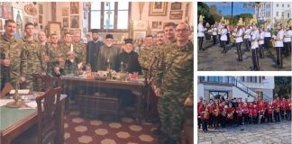 Παραμονή Πρωτοχρονιάς κάλαντα και ευχές στον Σεβασμιώτατο από μπάντα 80 ΑΔΤΕ, Φιλαρμονικές, Σύλλογο Ιεροψαλτών και Παιδιά