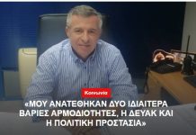 Σταμάτης Καμπουράκης: «Μου ανατέθηκαν δύο ιδιαίτερα βαριές αρμοδιότητες, η ΔΕΥΑΚ και η Πολιτική Προστασία»