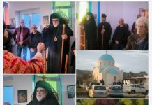 Ο Αρχιερατικός Εσπερινός της Αγίας Μεγαλομάρτυρος Βαρβάρας στην Καρδάμαινα