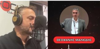 Η «Γαλάζια Πατρίδα» και «τα Σύνορα της Καρδιάς» ως οικονομικός εθνικισμός: Τούρκοι «τουρίστες» και «επενδυτές» στην Αλεξανδρούπολη