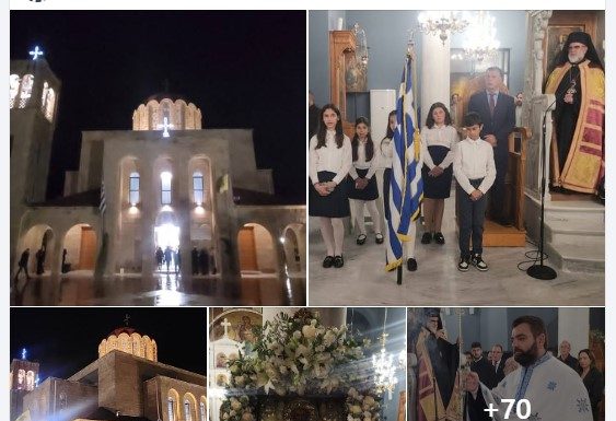 Ο Αρχιερατικός πανηγυρικός Εσπερινός της εορτής του Μητροπολιτικού Ιερού Ναού του Αγίου Νικολάου Κω