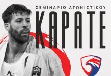 O ΑΣ ΑΕΤΟΣ ΚΩ ανακοινώνει την παρουσία του Γιώργου Τζάνου, παγκόσμιου πρωταθλητή στο καράτε και προπονητή εθνικής Ελλάδος, στο νησί της Κω