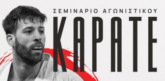 O ΑΣ ΑΕΤΟΣ ΚΩ ανακοινώνει την παρουσία του Γιώργου Τζάνου, παγκόσμιου πρωταθλητή στο καράτε και προπονητή εθνικής Ελλάδος, στο νησί της Κω