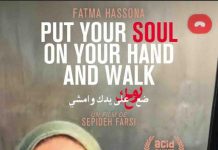 ΚΙ.ΛΕ.ΚΩ Βραδιές Σινεμά Προβολή Τρίτης 09/12/2025