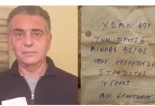 Ηράκλειο-Ν. Αλικαρνασσός: Βρήκε φυλαγμένο σακουλάκι με χώμα από την Προύσα στο εικονοστάσι της μητέρας του