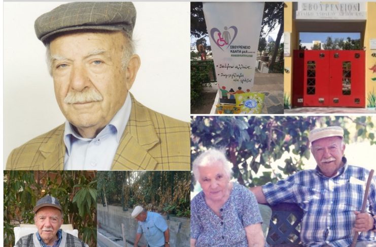 «Έφυγε» από τη ζωή ο μεγάλος δωρητής της Κω και του «Σβουρένειου», Παντελής Σβουρένος | Άνθρωπος της δημιουργίας και θεματοφύλακας της λαϊκής παράδοσης του τόπου μας