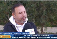 Το Πυλί ετοιμάζεται να λάμψει: ‘Έναρξη Escape Room στο πλαίσιο δράσεων της “Πλατείας των Ευχών