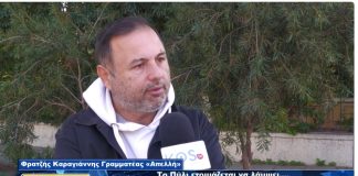 Το Πυλί ετοιμάζεται να λάμψει: ‘Έναρξη Escape Room στο πλαίσιο δράσεων της “Πλατείας των Ευχών